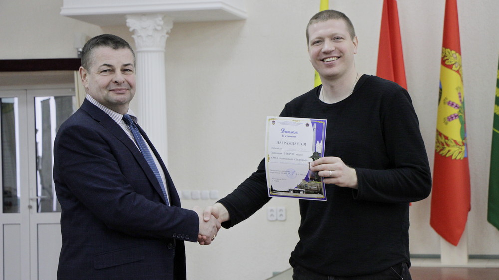 Поздравление