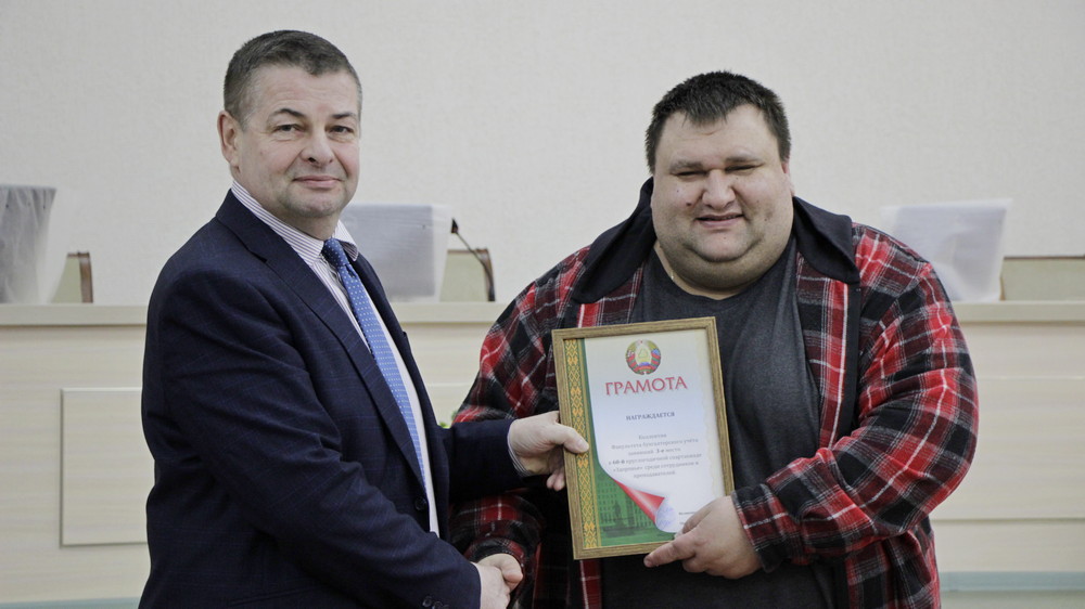 Поздравление