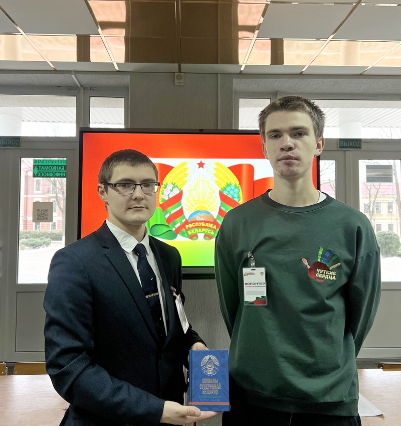 Голосование