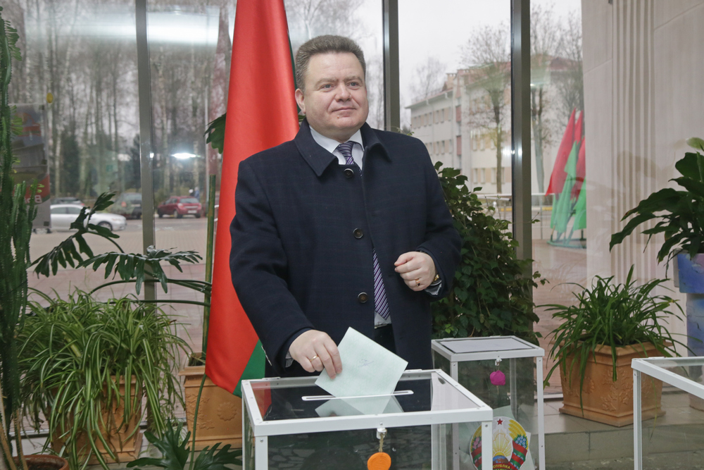 Голосование