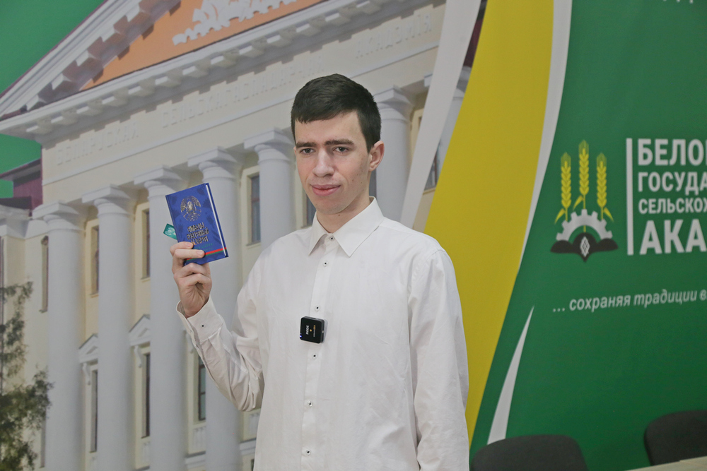 Голосование