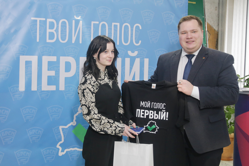 Голосование