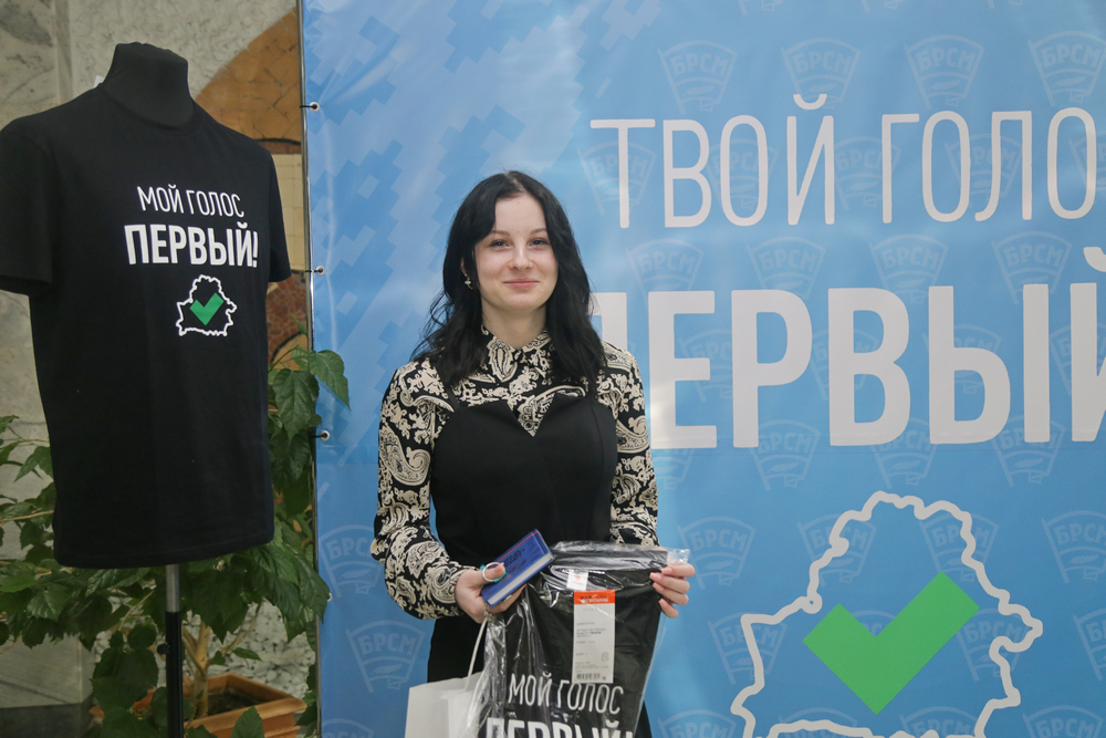 Голосование