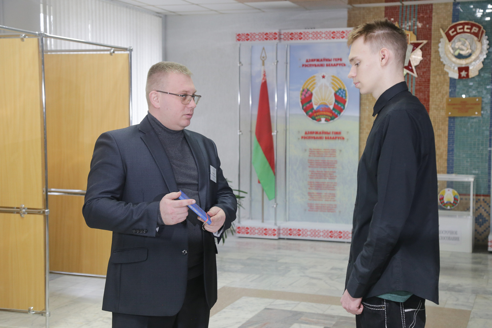 Голосование