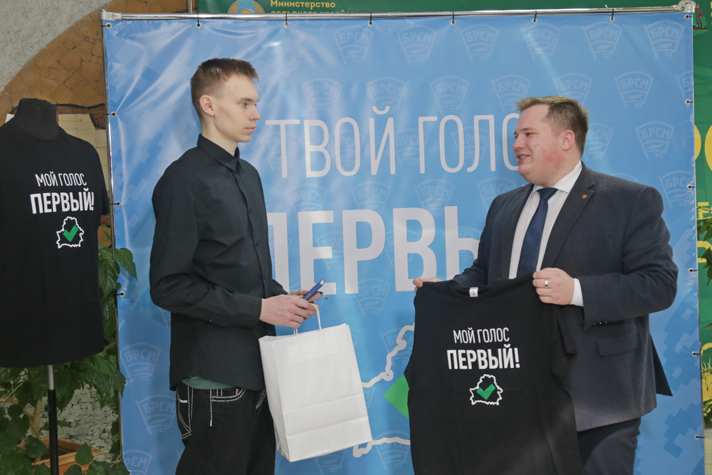 Голосование