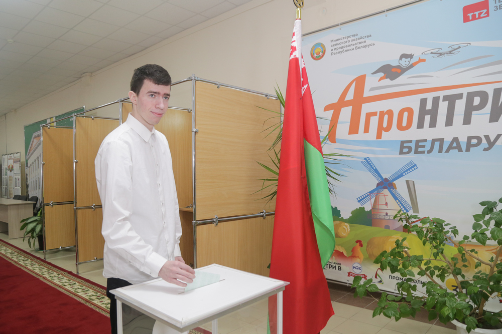 Голосование