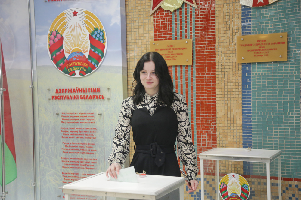 Голосование