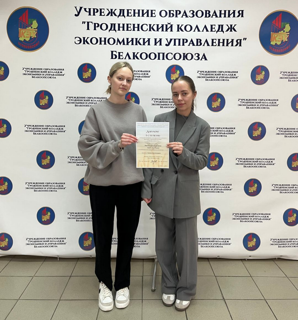 Золотой колос