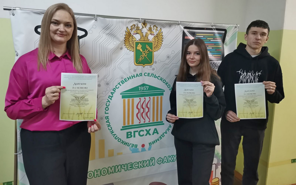 Золотой колос