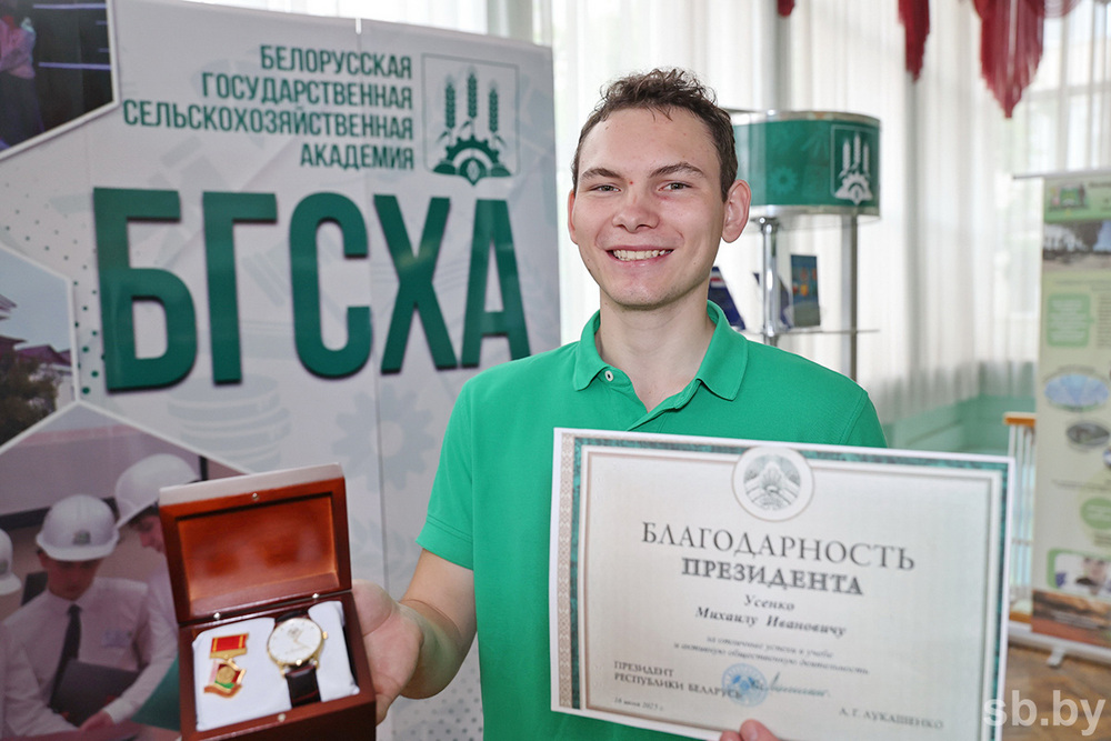 Напутствие на успех