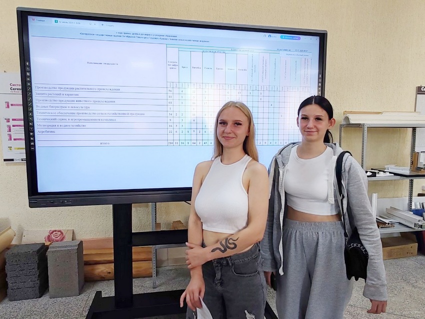 Подача документов