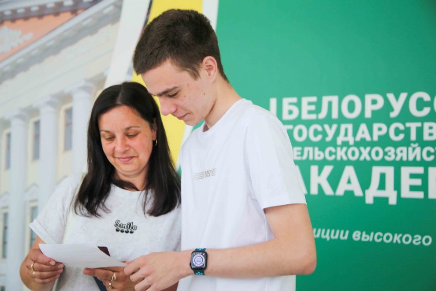 О нас пишут