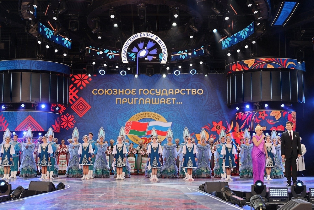 Славянский базар в Витебске
