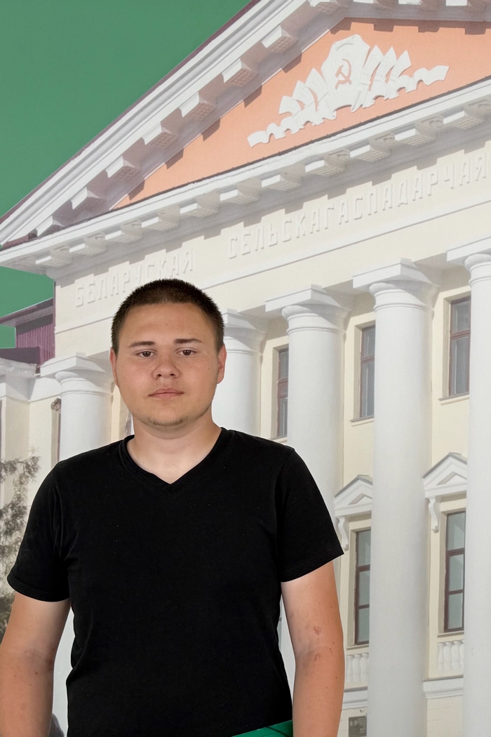 Александрович