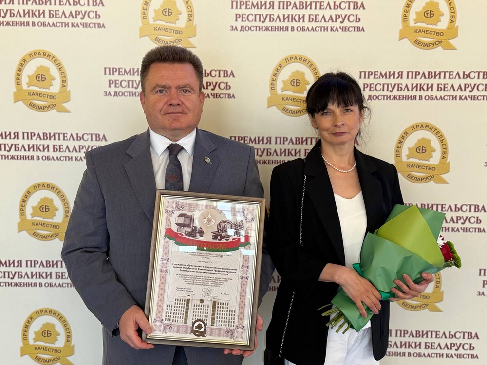 Премия