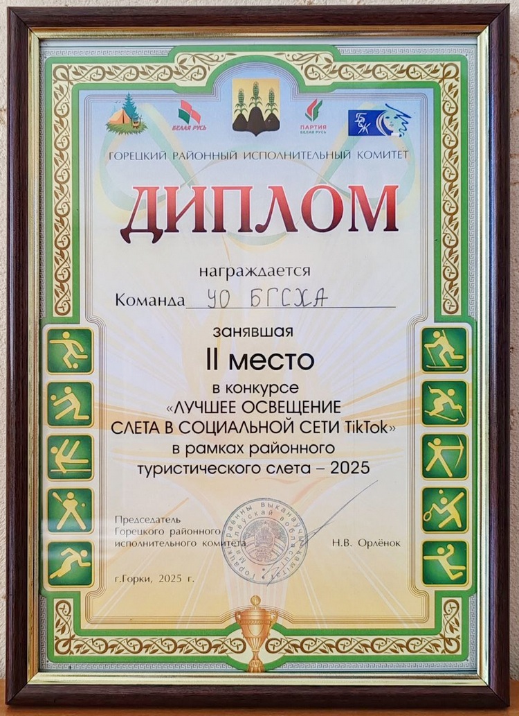 Креативный контент