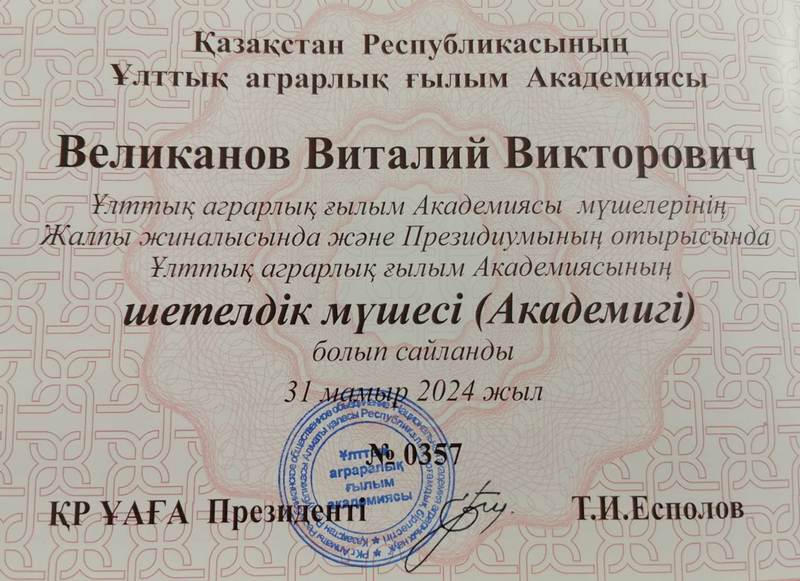 поздравляем