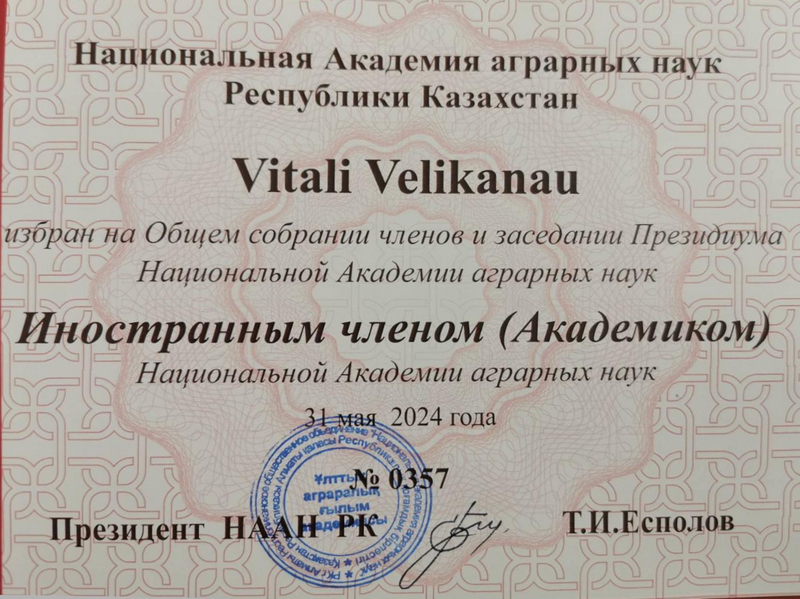 поздравляем