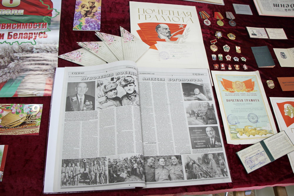 Патриотический ивент
