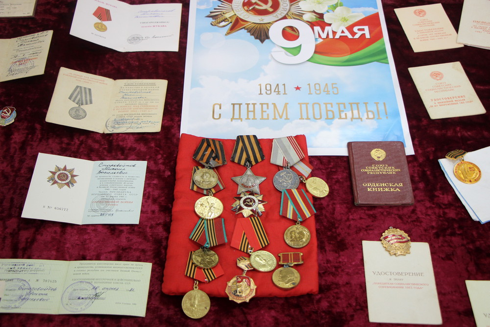 Патриотический ивент