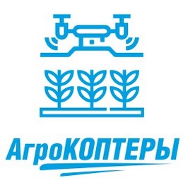 АгроНТРИ