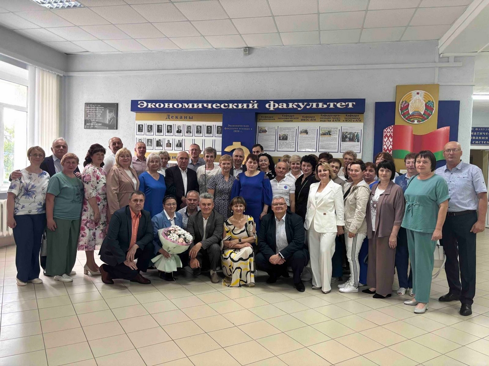 встреча
