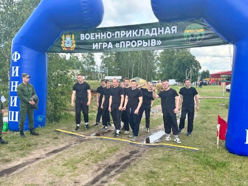 Уроки мужества