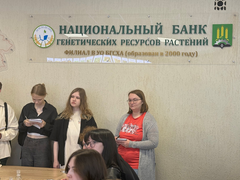 выездная практика