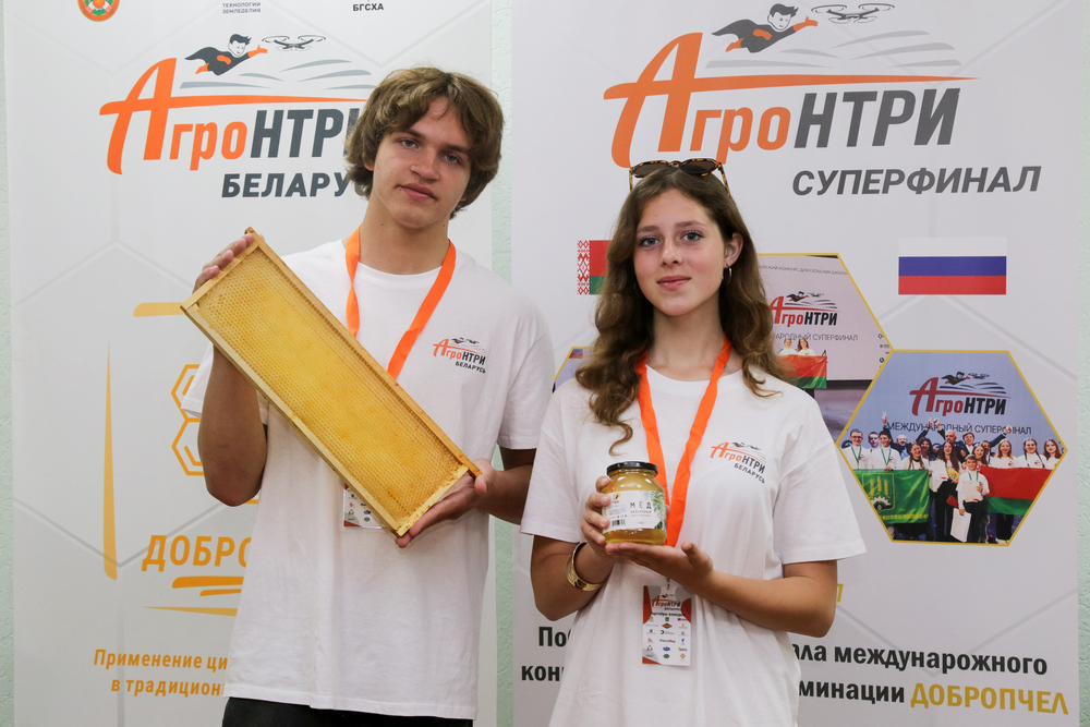 Финал АгроНТРИ