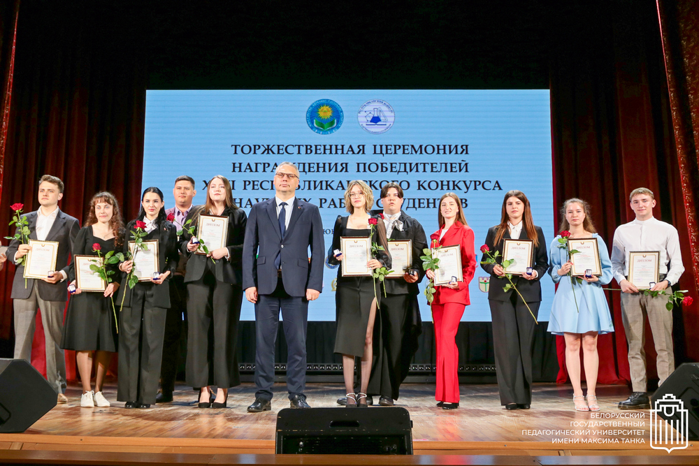 награждение