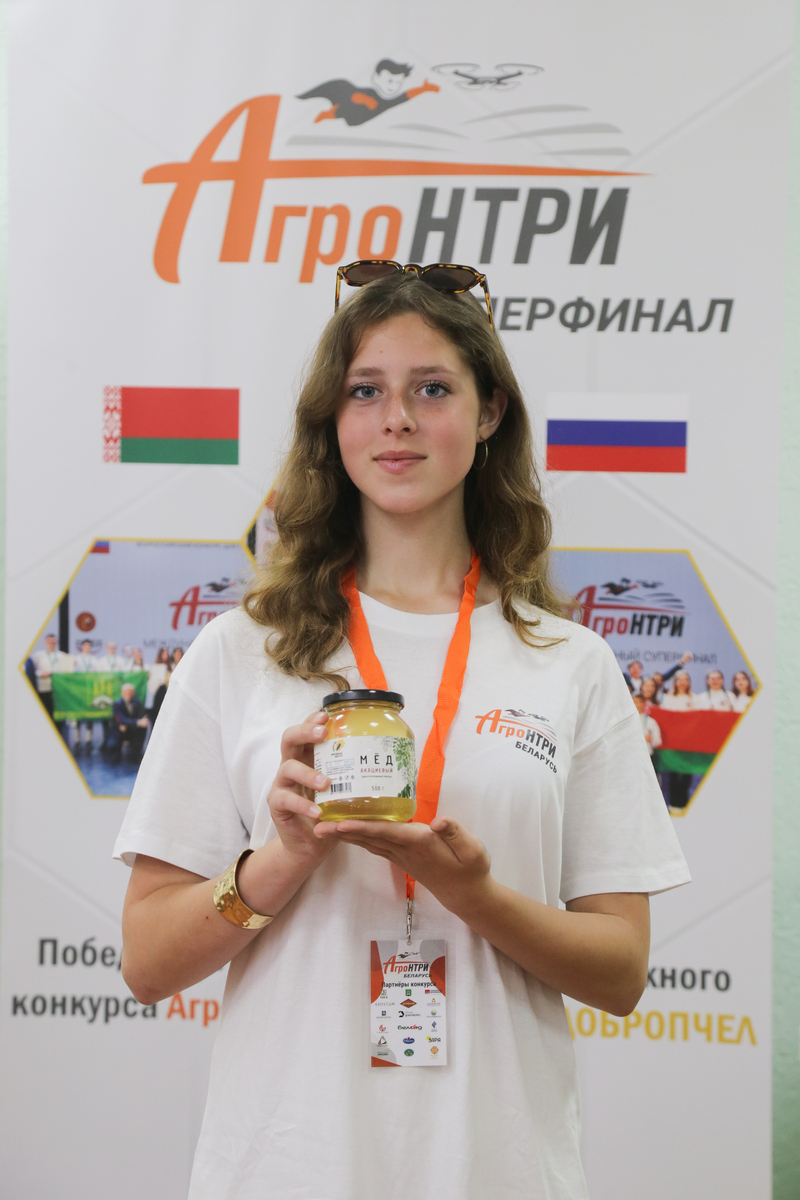АгроНТРИ