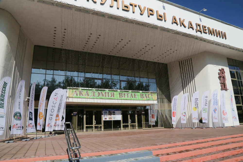 Финал АгроНТРИ