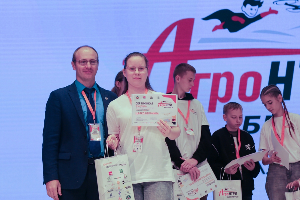 Финал АгроНТРИ
