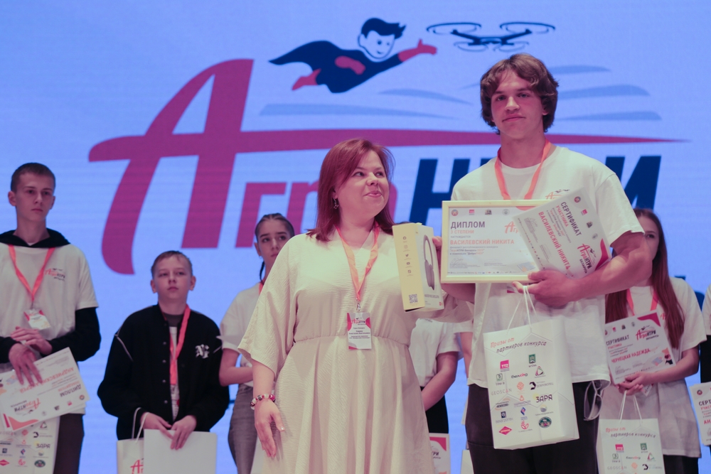 Финал АгроНТРИ