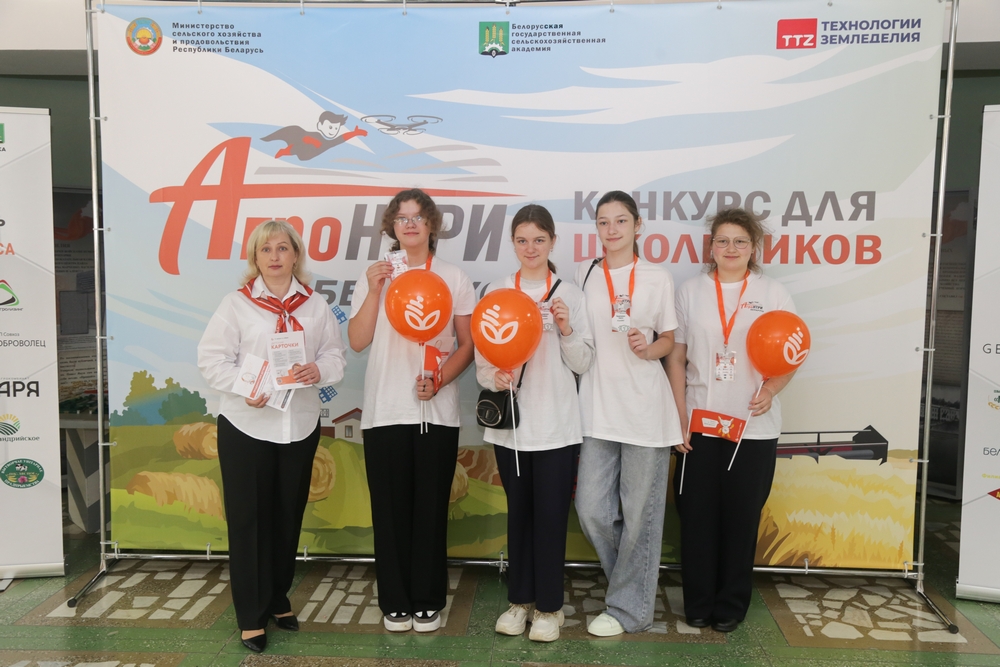 Финал АгроНТРИ