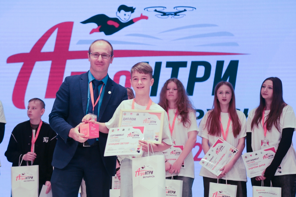 Финал АгроНТРИ