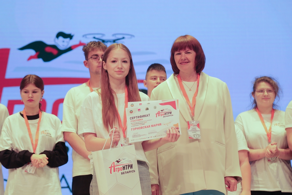 Финал АгроНТРИ