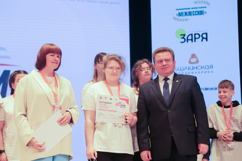 Финал АгроНТРИ