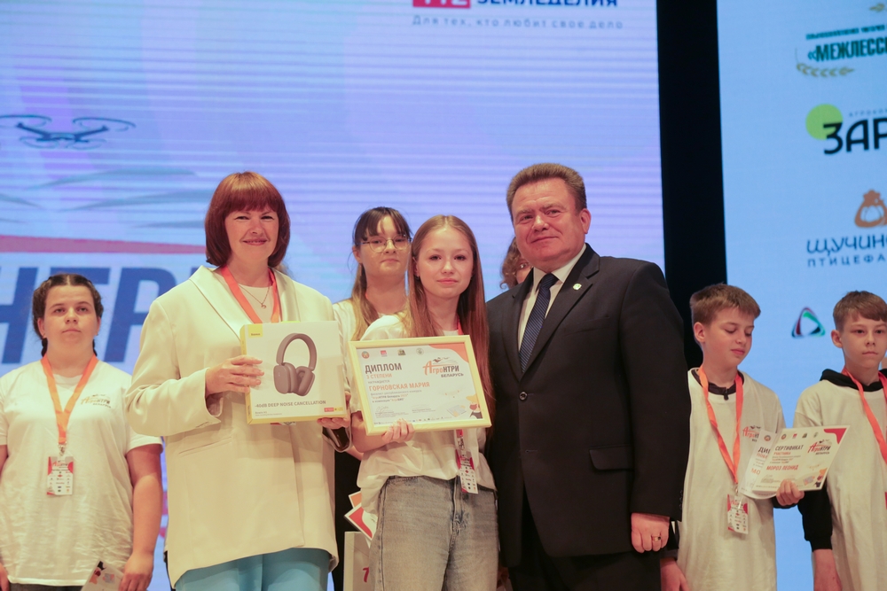 Финал АгроНТРИ