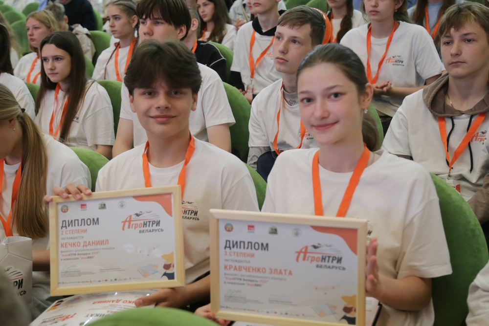 Финал АгроНТРИ