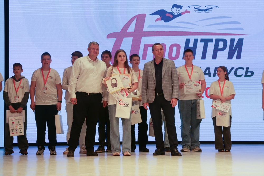 Финал АгроНТРИ