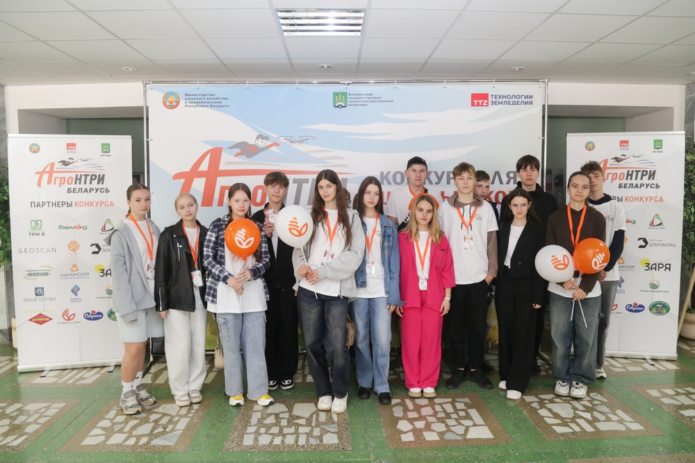 Финал АгроНТРИ