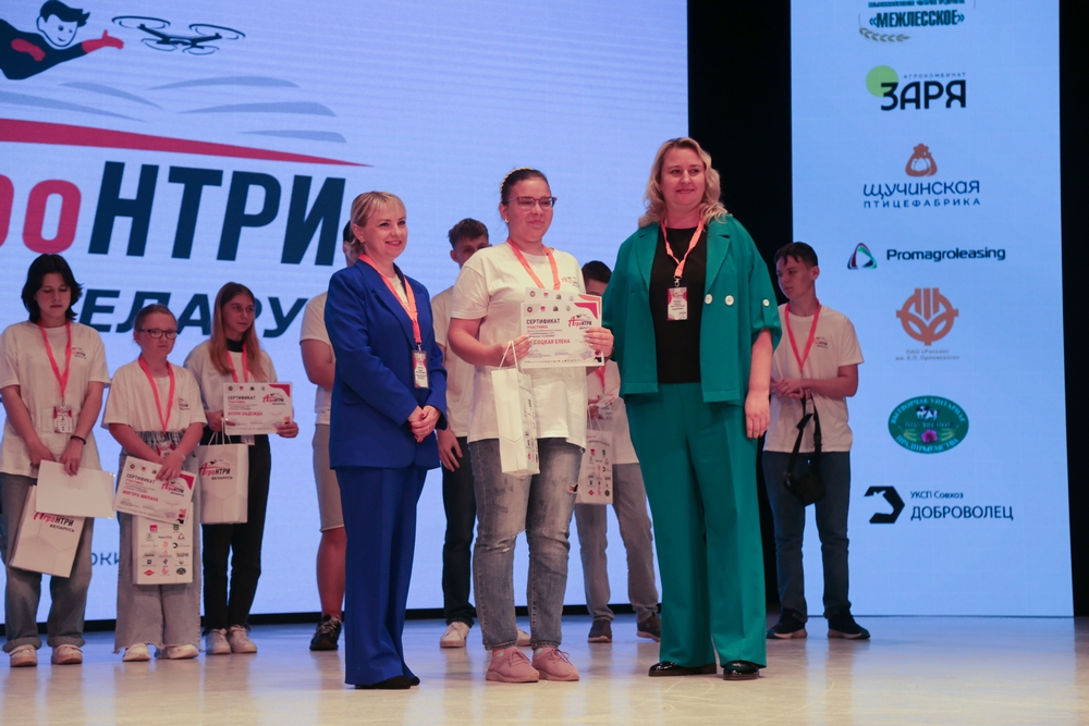 Финал АгроНТРИ