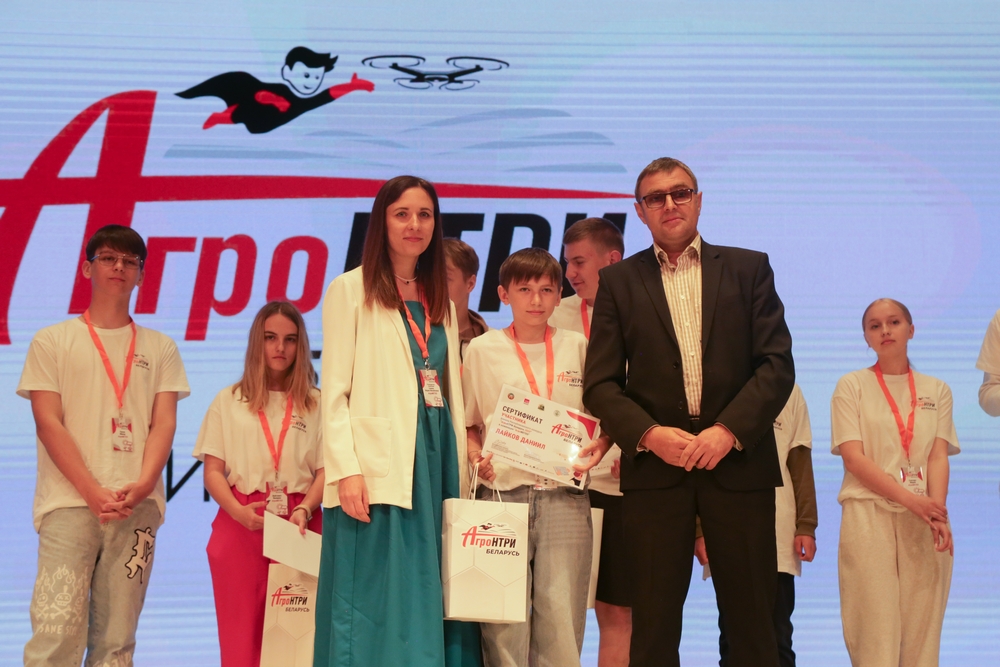 Финал АгроНТРИ