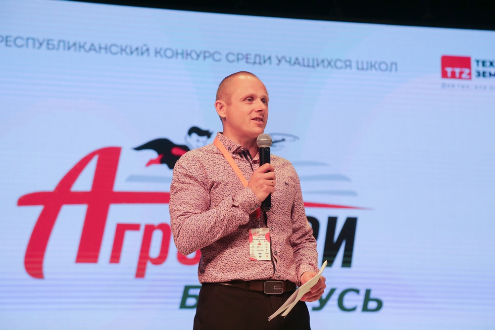 Финал АгроНТРИ