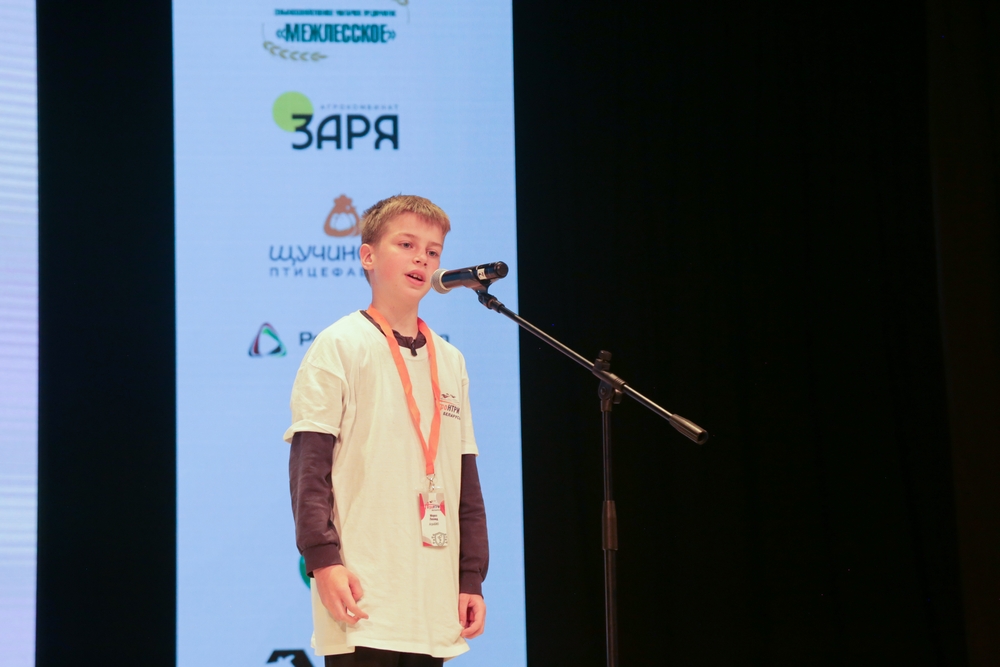 Финал АгроНТРИ