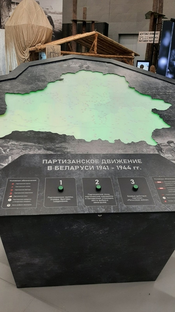 экскурсия