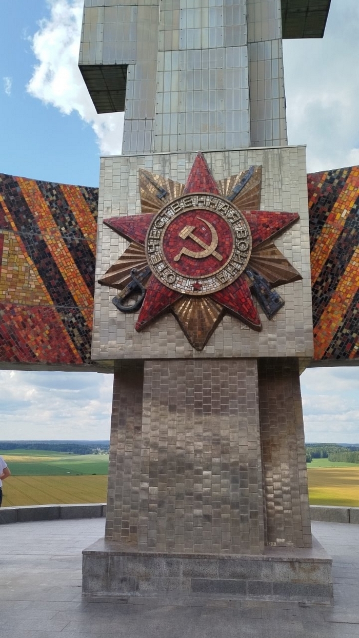 экскурсия
