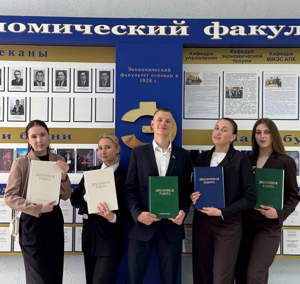 защита дипломных работ