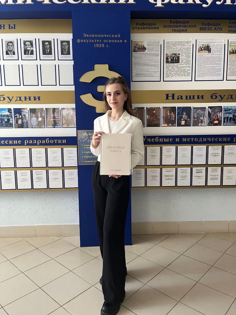 защита дипломных работ